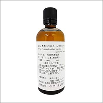 Amazon.co.jp: 青森ヒバ精油100％ 青森ひばオイル100ml 水蒸気
